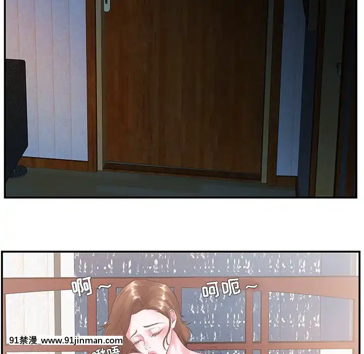 心機小姨子1-29話[完結][哆啦a夢 h漫]