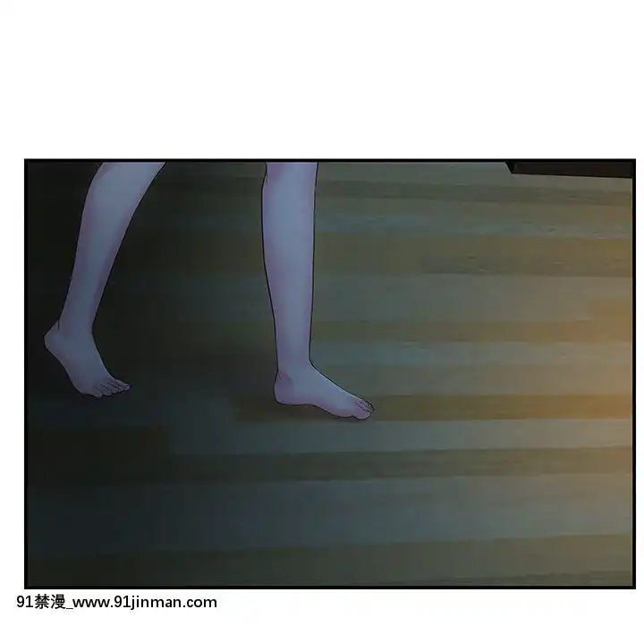 心機小姨子1-29話[完結][哆啦a夢 h漫]