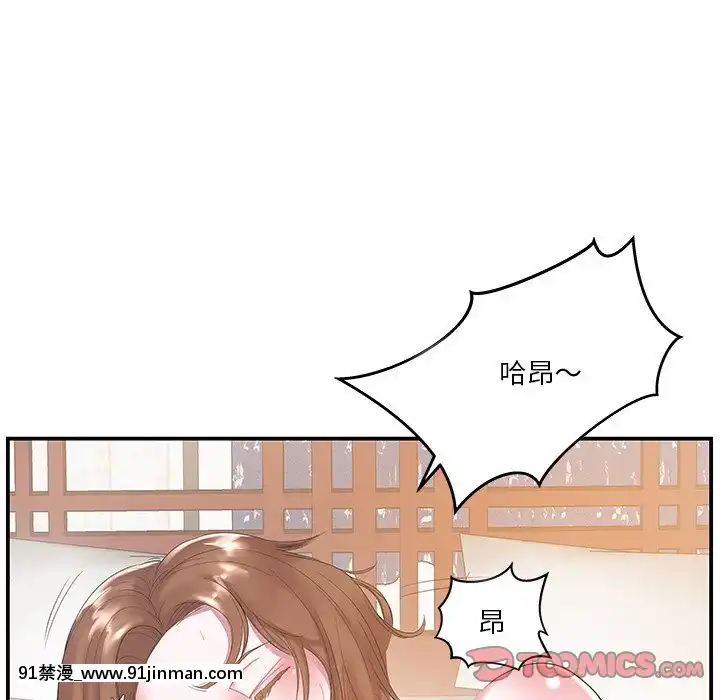 心機小姨子1-29話[完結][哆啦a夢 h漫]