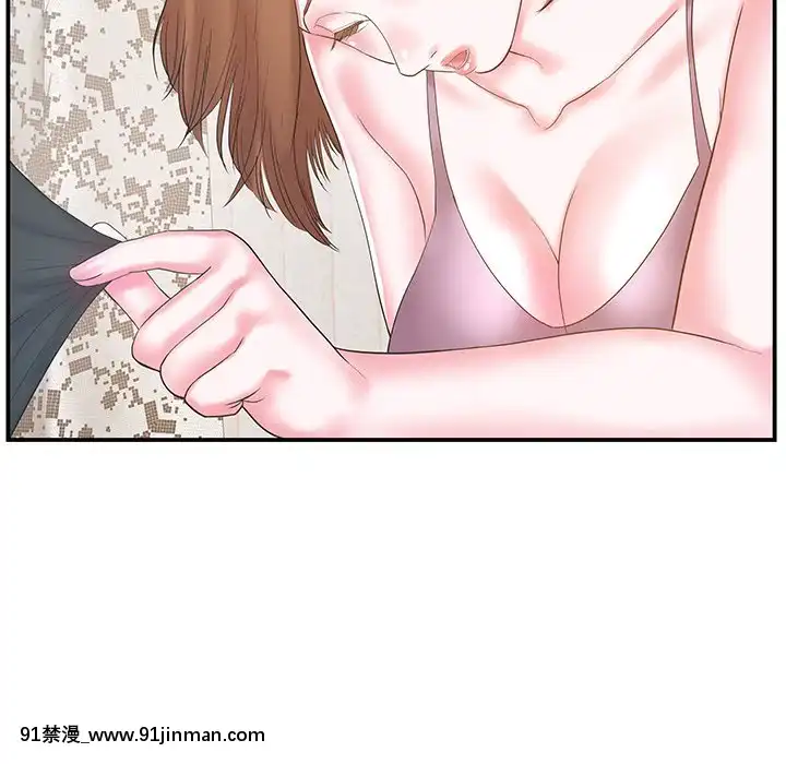 心機小姨子1-29話[完結][哆啦a夢 h漫]