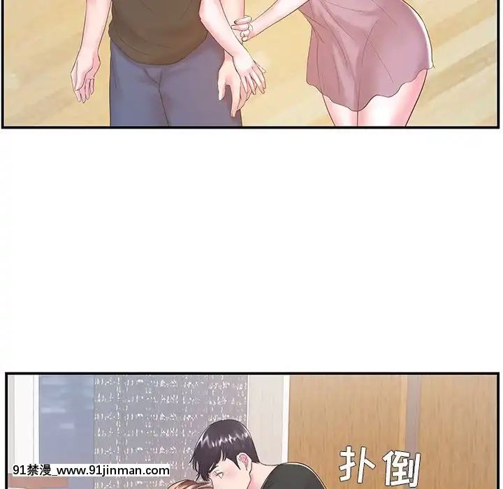 心機小姨子1-29話[完結][哆啦a夢 h漫]