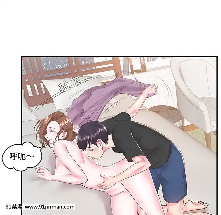 心機小姨子1-29話[完結][哆啦a夢 h漫]
