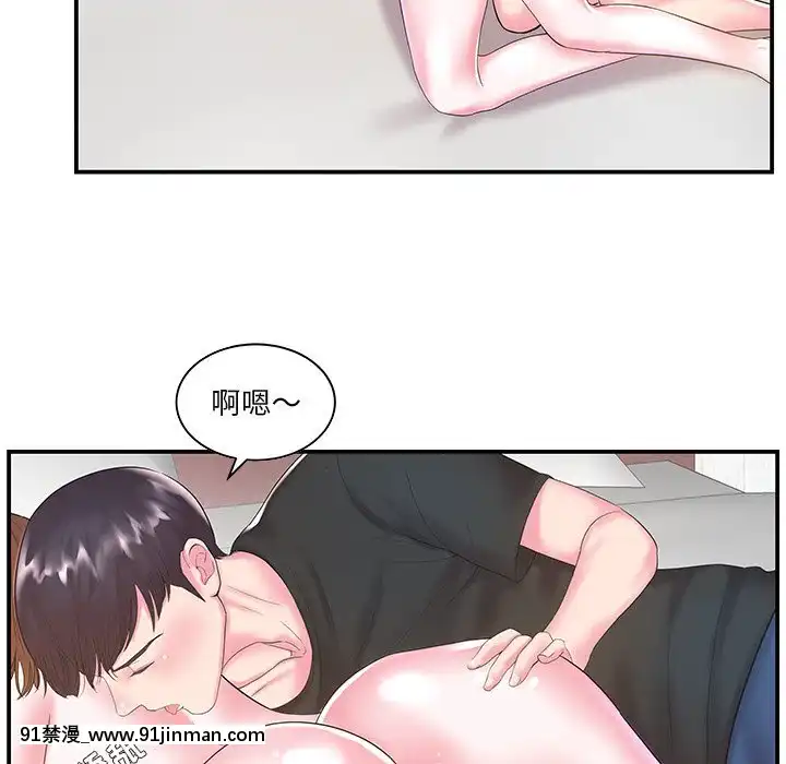 心機小姨子1-29話[完結][哆啦a夢 h漫]