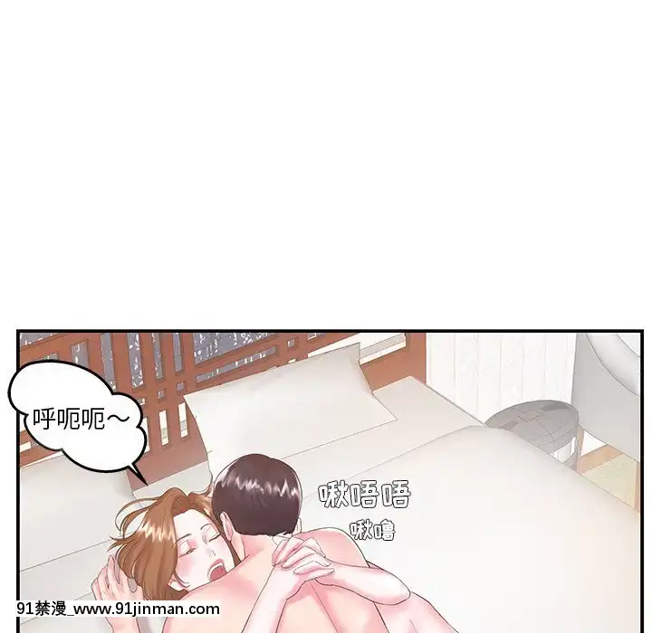 心機小姨子1-29話[完結][哆啦a夢 h漫]