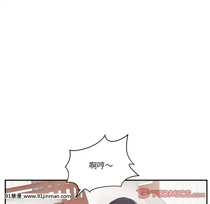 心機小姨子1-29話[完結][哆啦a夢 h漫]