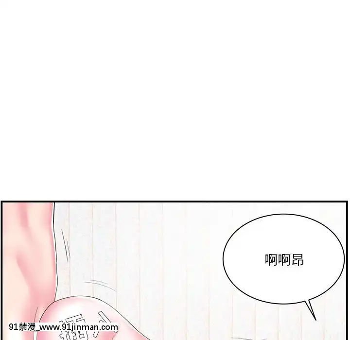 心機小姨子1-29話[完結][哆啦a夢 h漫]