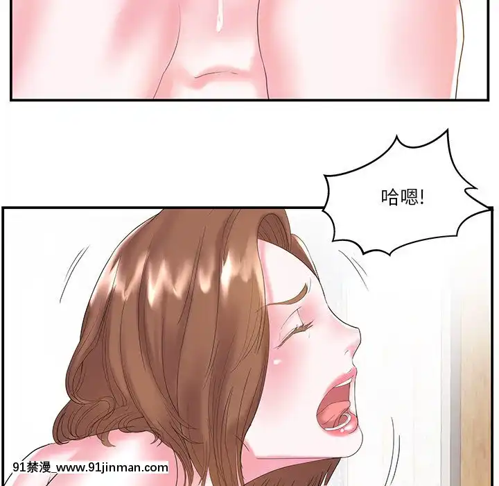 心機小姨子1-29話[完結][哆啦a夢 h漫]