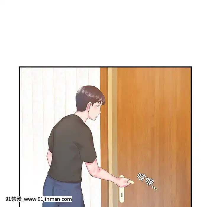 心機小姨子1-29話[完結][哆啦a夢 h漫]