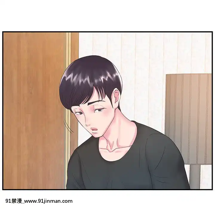 心機小姨子1-29話[完結][哆啦a夢 h漫]