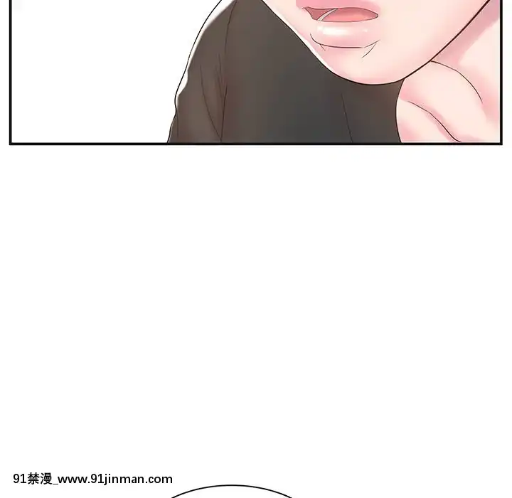 心機小姨子1-29話[完結][哆啦a夢 h漫]