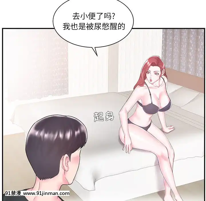心機小姨子1-29話[完結][哆啦a夢 h漫]