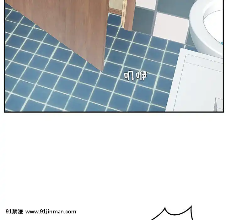 心機小姨子1-29話[完結][哆啦a夢 h漫]