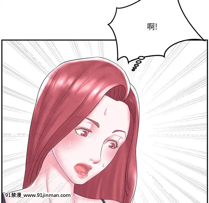 心機小姨子1-29話[完結][哆啦a夢 h漫]