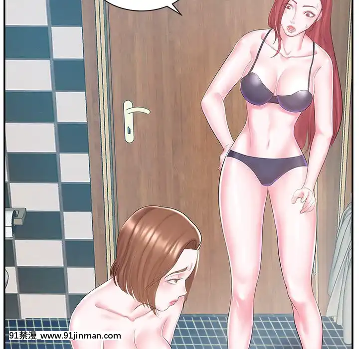 心機小姨子1-29話[完結][哆啦a夢 h漫]