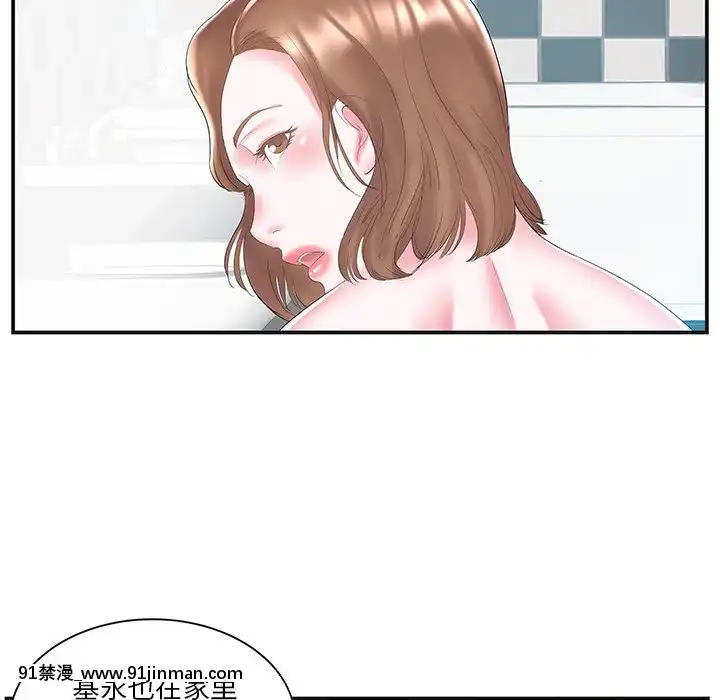 心機小姨子1-29話[完結][哆啦a夢 h漫]