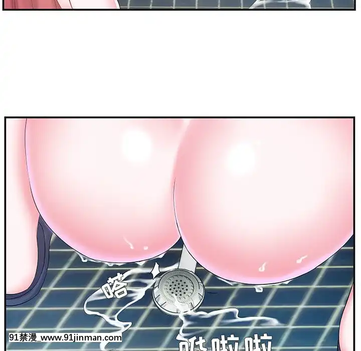 心機小姨子1-29話[完結][哆啦a夢 h漫]