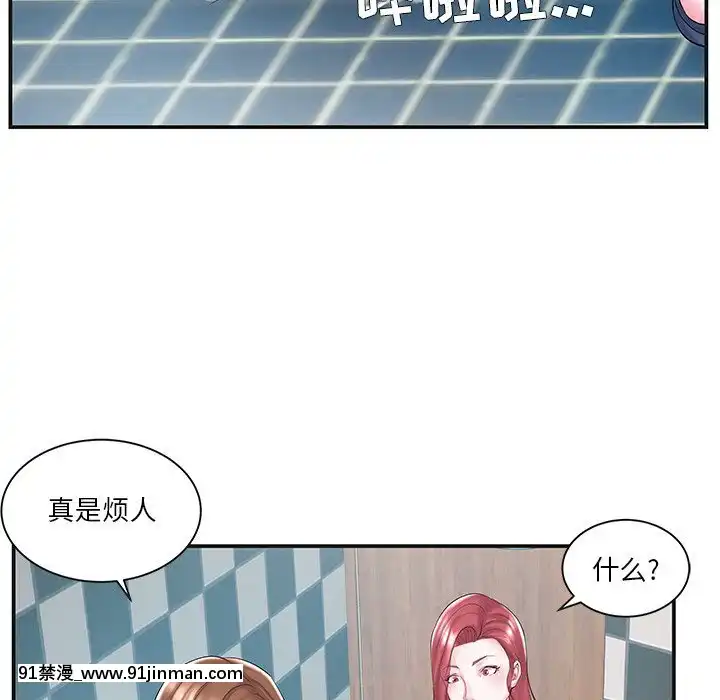 心機小姨子1-29話[完結][哆啦a夢 h漫]