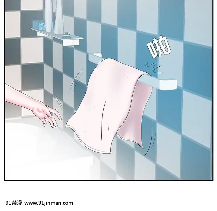 心機小姨子1-29話[完結][哆啦a夢 h漫]