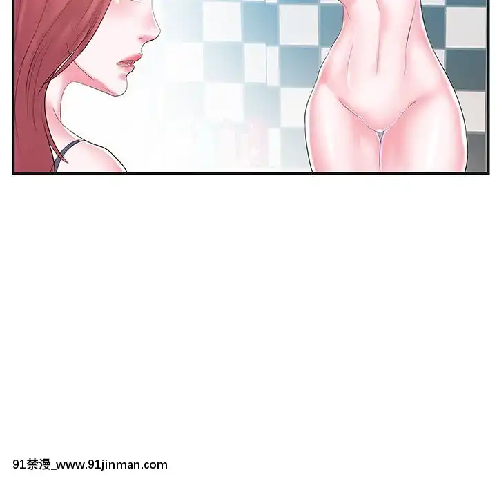 心機小姨子1-29話[完結][哆啦a夢 h漫]