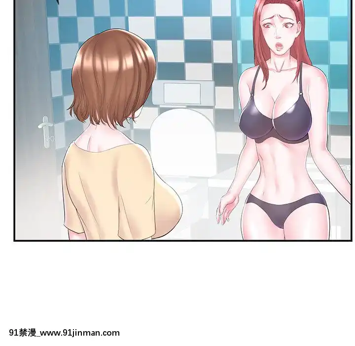 心機小姨子1-29話[完結][哆啦a夢 h漫]