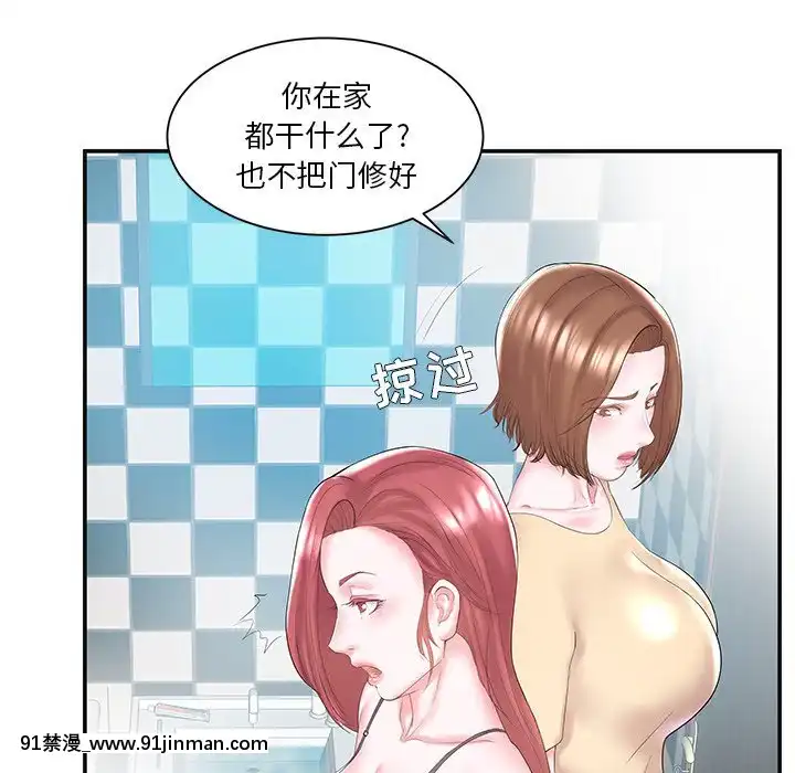 心機小姨子1-29話[完結][哆啦a夢 h漫]