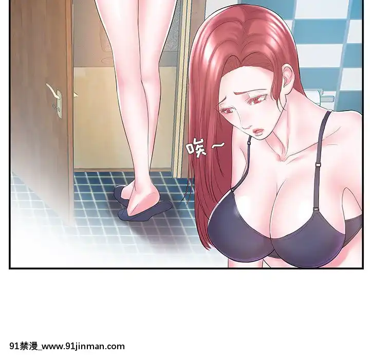 心機小姨子1-29話[完結][哆啦a夢 h漫]