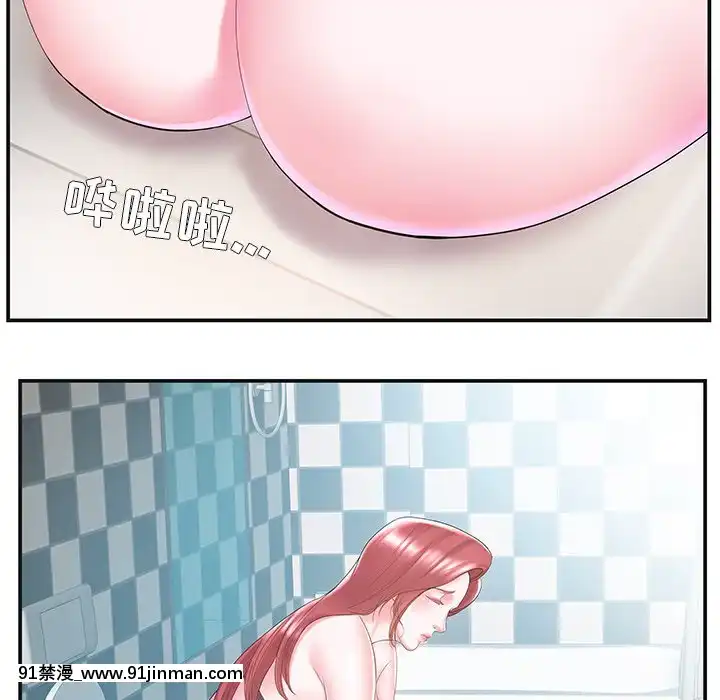 心機小姨子1-29話[完結][哆啦a夢 h漫]