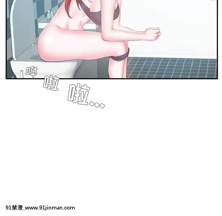 心機小姨子1-29話[完結][哆啦a夢 h漫]