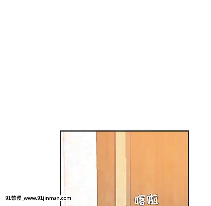 心機小姨子1-29話[完結][哆啦a夢 h漫]