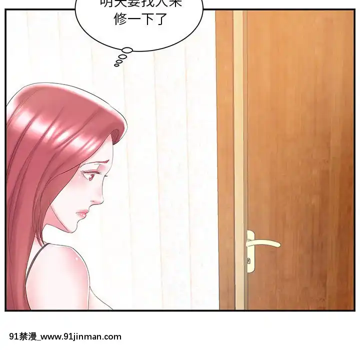 心機小姨子1-29話[完結][哆啦a夢 h漫]