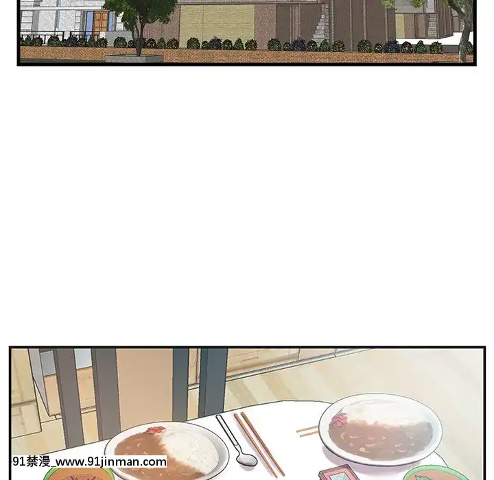 心機小姨子1-29話[完結][哆啦a夢 h漫]