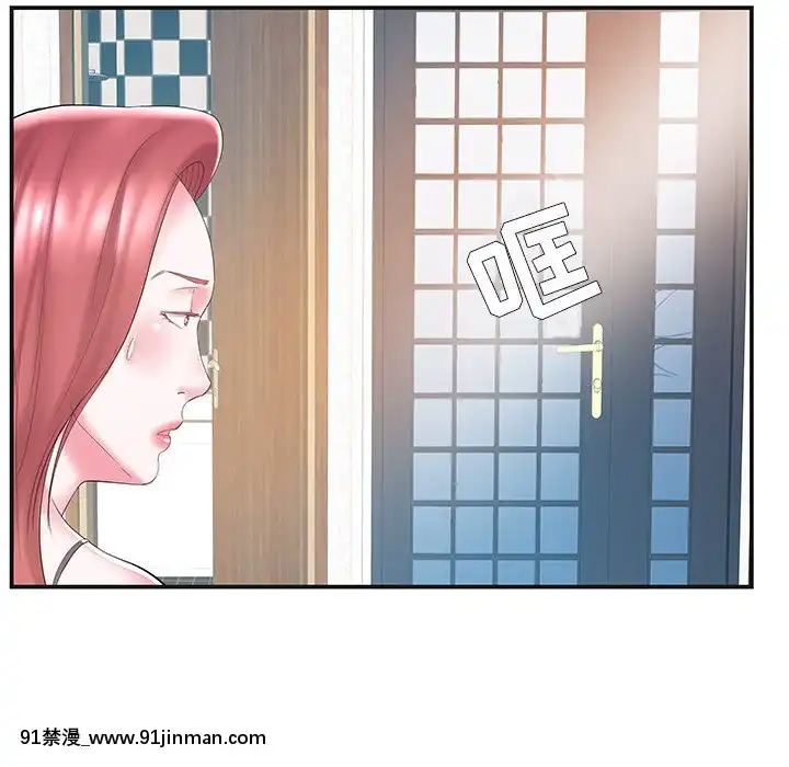 心機小姨子1-29話[完結][哆啦a夢 h漫]