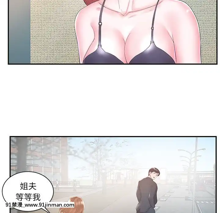 心機小姨子1-29話[完結][哆啦a夢 h漫]
