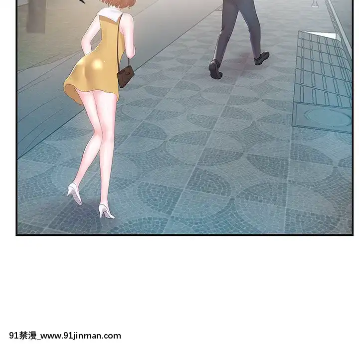心機小姨子1-29話[完結][哆啦a夢 h漫]