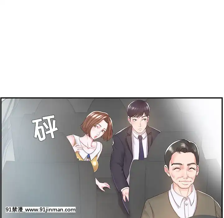 心機小姨子1-29話[完結][哆啦a夢 h漫]