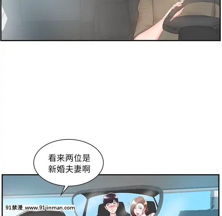 心機小姨子1-29話[完結][哆啦a夢 h漫]