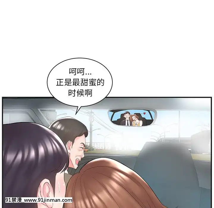 心機小姨子1-29話[完結][哆啦a夢 h漫]