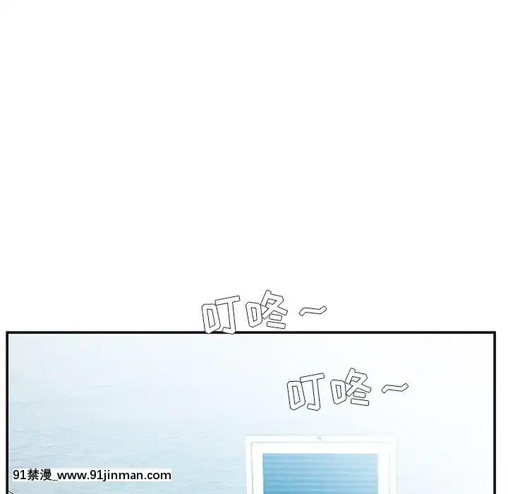 心機小姨子1-29話[完結][哆啦a夢 h漫]