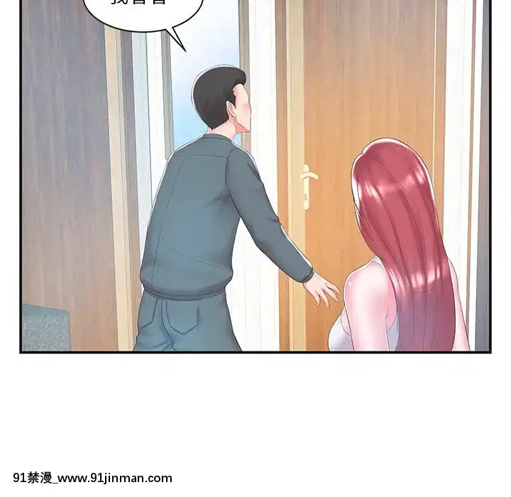 心機小姨子1-29話[完結][哆啦a夢 h漫]