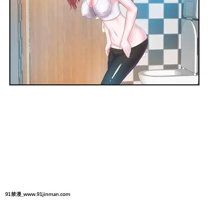 心機小姨子1-29話[完結][哆啦a夢 h漫]