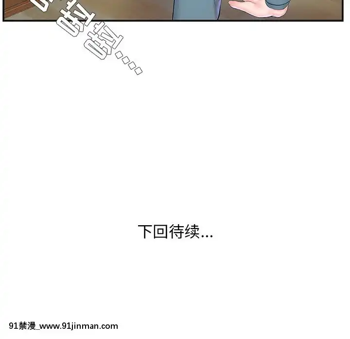 心機小姨子1-29話[完結][哆啦a夢 h漫]