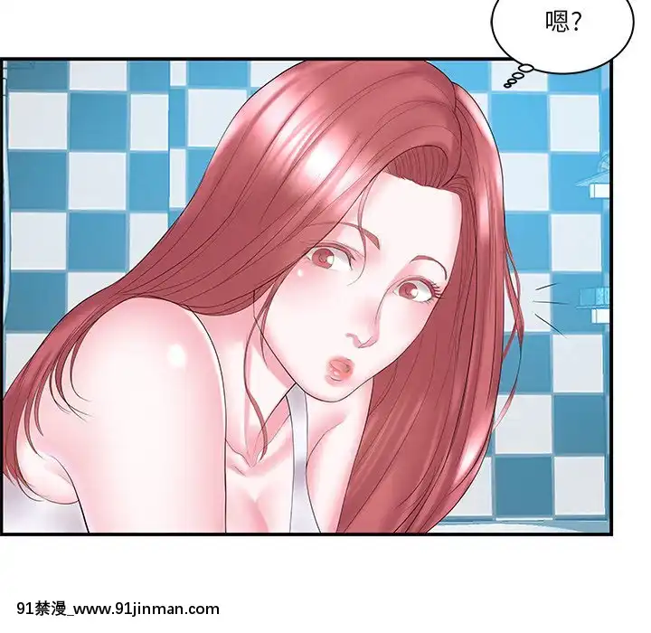 心機小姨子1-29話[完結][哆啦a夢 h漫]