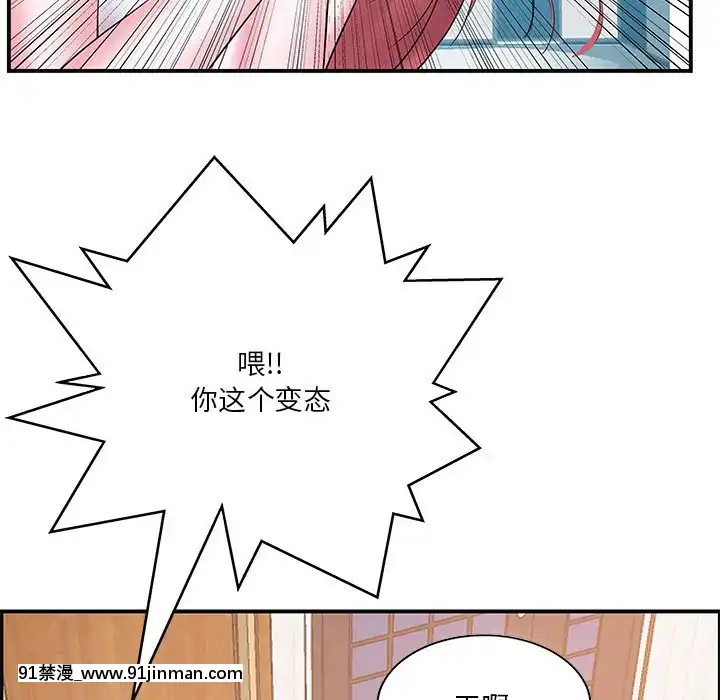 心機小姨子1-29話[完結][哆啦a夢 h漫]