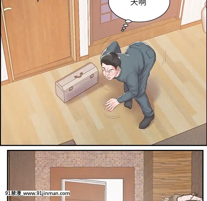 心機小姨子1-29話[完結][哆啦a夢 h漫]