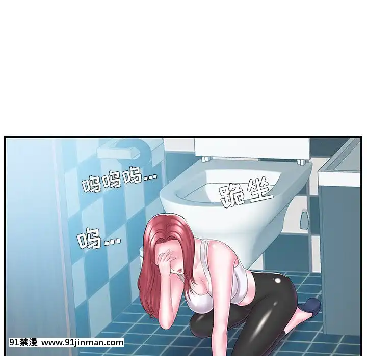 心機小姨子1-29話[完結][哆啦a夢 h漫]