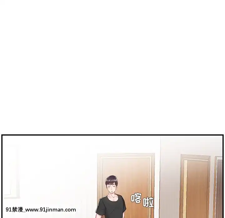 心機小姨子1-29話[完結][哆啦a夢 h漫]