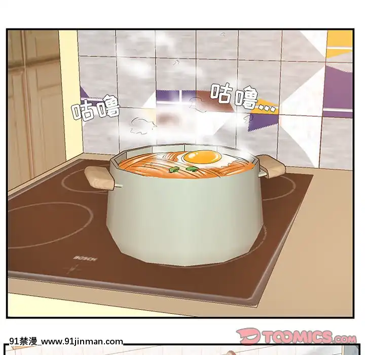 心機小姨子1-29話[完結][哆啦a夢 h漫]