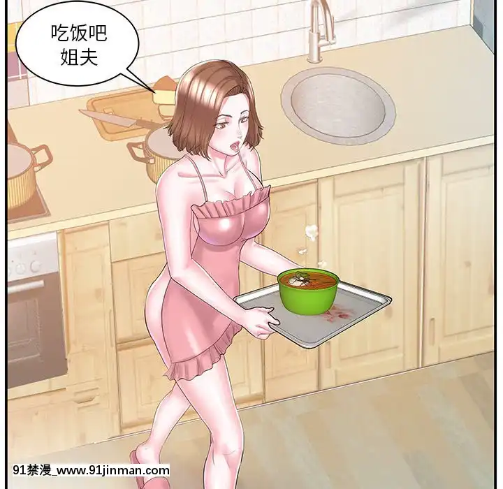 心機小姨子1-29話[完結][哆啦a夢 h漫]