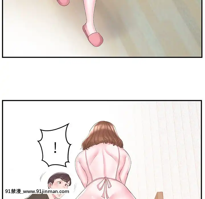 心機小姨子1-29話[完結][哆啦a夢 h漫]