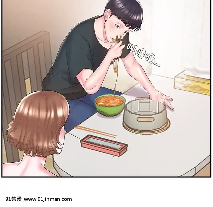 心機小姨子1-29話[完結][哆啦a夢 h漫]